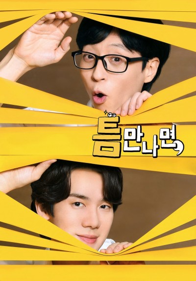 Mọi Lúc Mọi Nơi (Phần 1) 2024