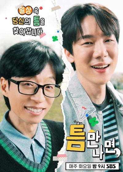 Mọi Lúc Mọi Nơi (Phần 3) 2025