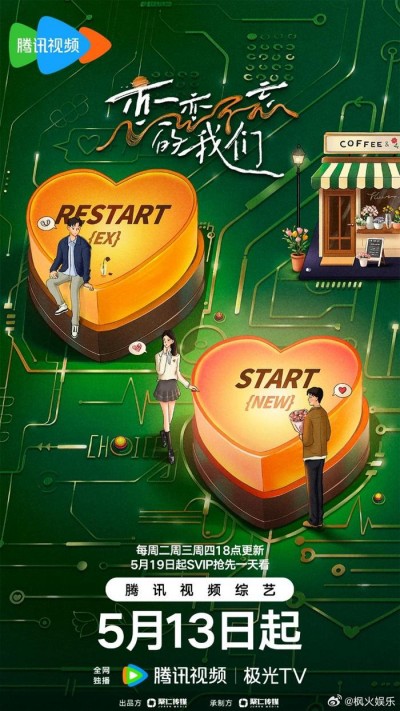 Mối Tình Khó Quên 2025