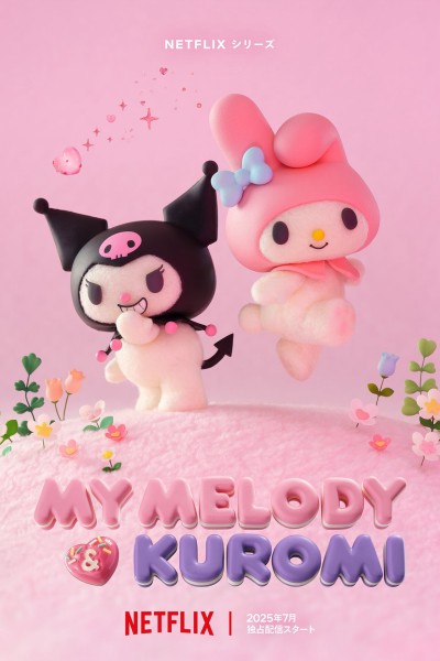 My Melody & Kuromi 2025