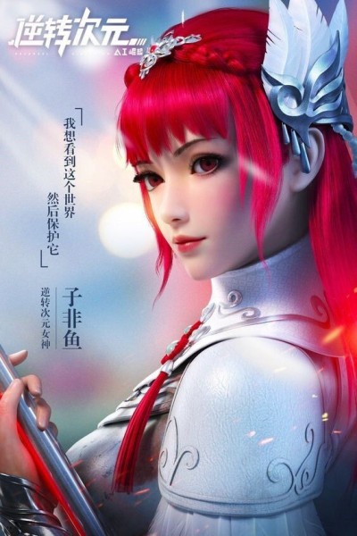 Nghịch Chuyển Thứ Nguyên AI Quật Khởi 2019