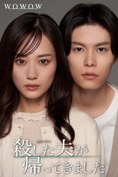 Người Chồng Đã Chết Đột Nhiên Trở Về 2025