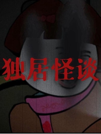 Người Gõ Cửa 2025