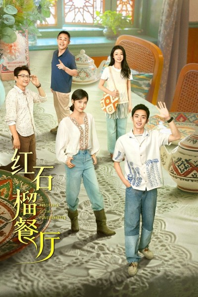 Nhà Hàng Lựu Đỏ 2025