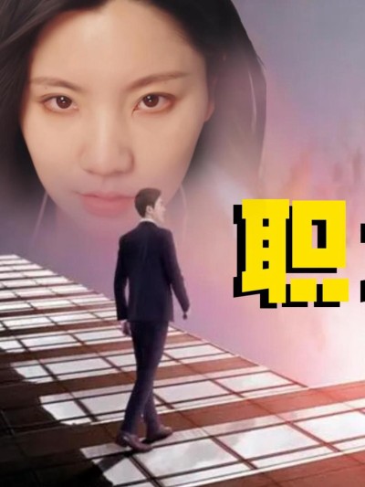 Nhân Viên Văn Phòng 2025