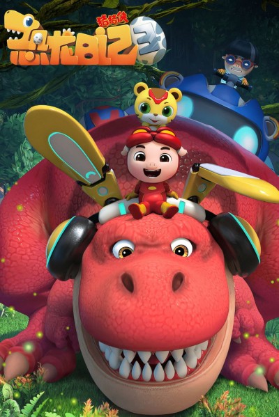 Nhật Ký Khủng Long (Phần 3) 2020