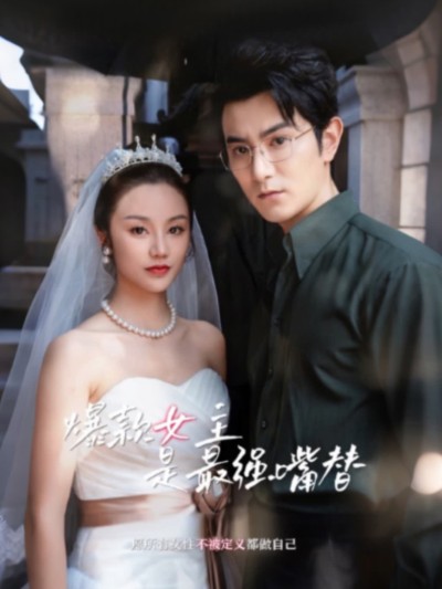 Nữ Chính Bom Tấn Là Người Nói Hộ Mạnh Nhất 2025