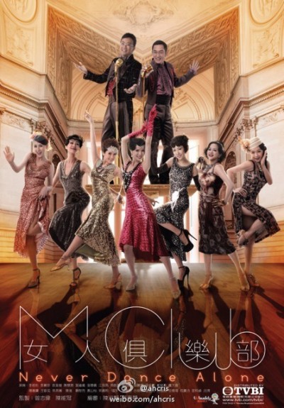 Nữ Nhân Câu Lạc Bộ - Never Dance Alone 2014