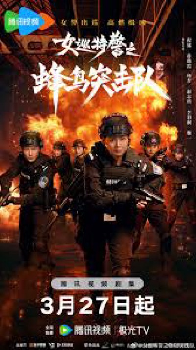 Nữ Tuần Đặc Cảnh: Đội Đột Kích Chim Ruồi 2025