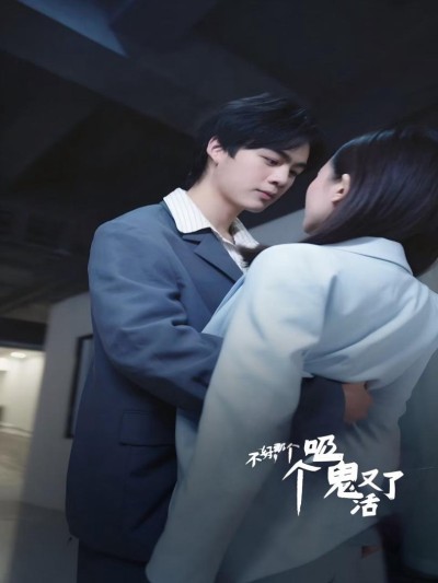 Ôi Không! Ma Cà Rồng Đó Sống Lại Rồi 2025