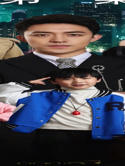 Ông Bố Siêu Cấp Trong Thành Phố 2025