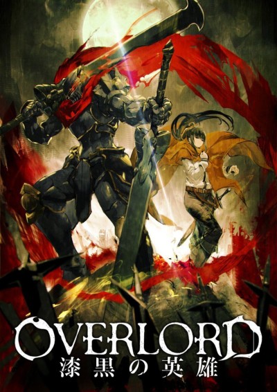 Overlord: Chiến binh bóng tối 2017