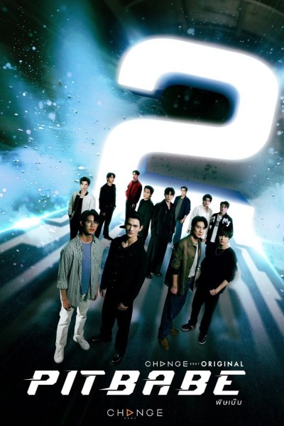 PIT BABE THE SERIES (Phần 2) 2025