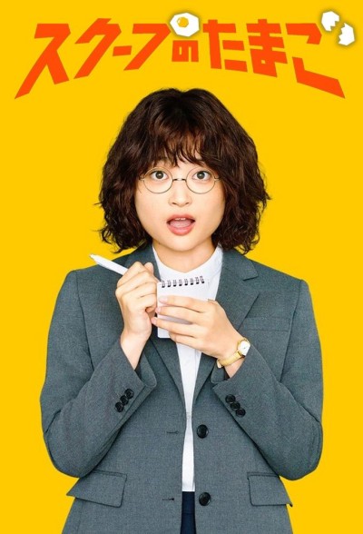 Quả Trứng Vàng 2025