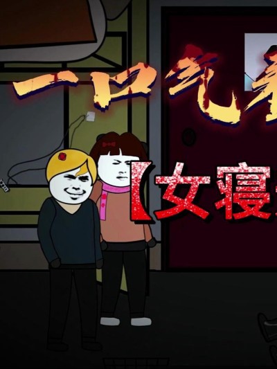 Quy Tắc Ký Túc Xá Nữ 2025