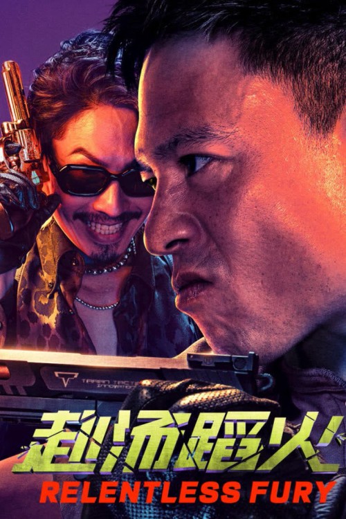 Relentless Fury 2025