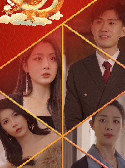 Rồng Trở Về: Về Quê Ăn Tết 2025