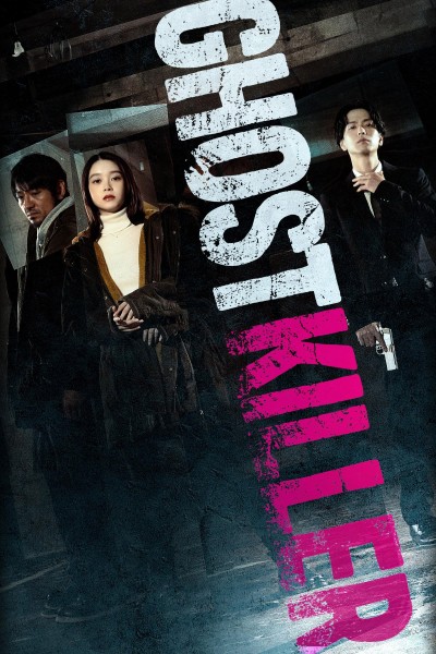 Sát Thủ Vô Hình 2025