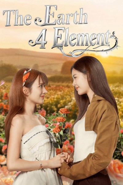 Se Duyên Địa Đại 2026