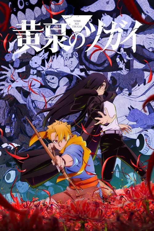 Song Mệnh Cõi Hoàng Tuyền 2026