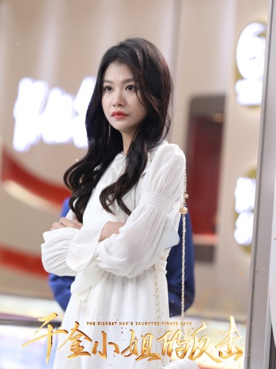 Sự Trả Thù Của Tiểu Thư Nhà Giàu 2025