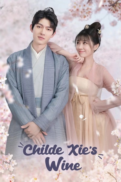 Tạ công tử chi tửu 2022