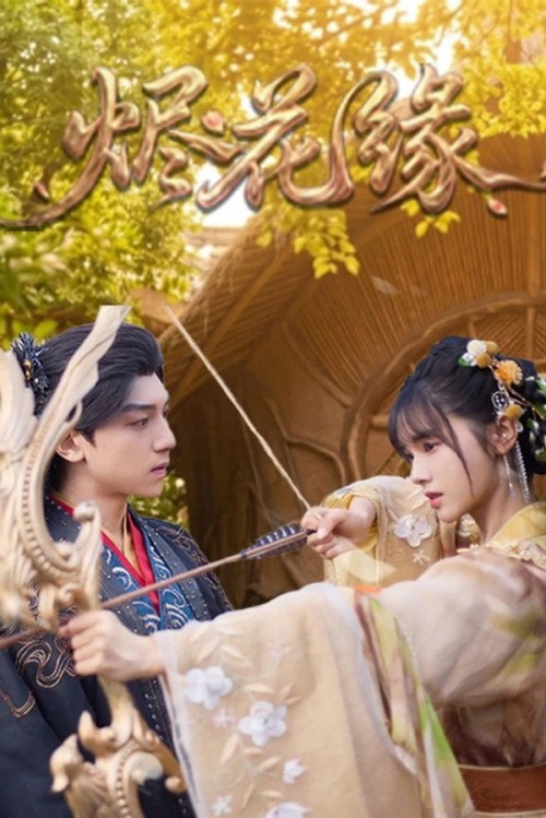 Tẫn Hoa Duyên 2026