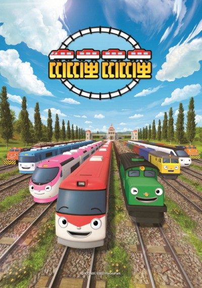 Tàu Hỏa Titipo (Phần 1) 2018