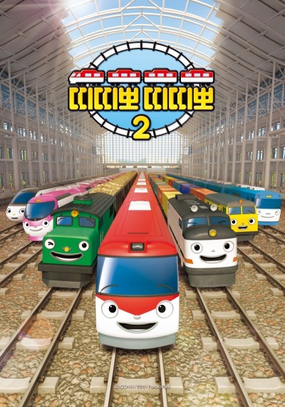 Tàu Hỏa Titipo (Phần 2) 2019