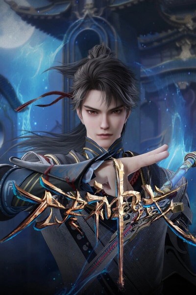 Thần Vực Vô Tận 2024