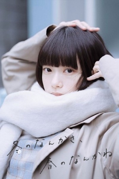 Thanh Âm Mùa Đông 2026