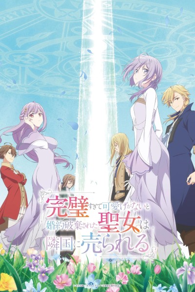 Thánh Nữ Hoàn Hảo: Bị Hôn Phu Đá Và Bán Qua Nước Khác 2025