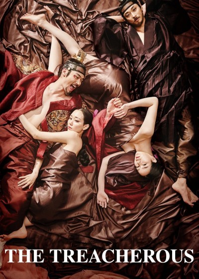 The Treacherous 2015