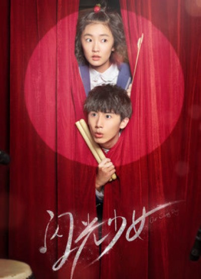 Thiếu Nữ Tỏa Sáng 2019