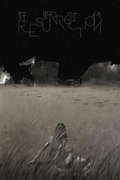 Thời Đại Cuồng Dã 2025