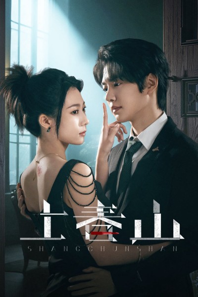 Thượng Xuân Sơn 2025