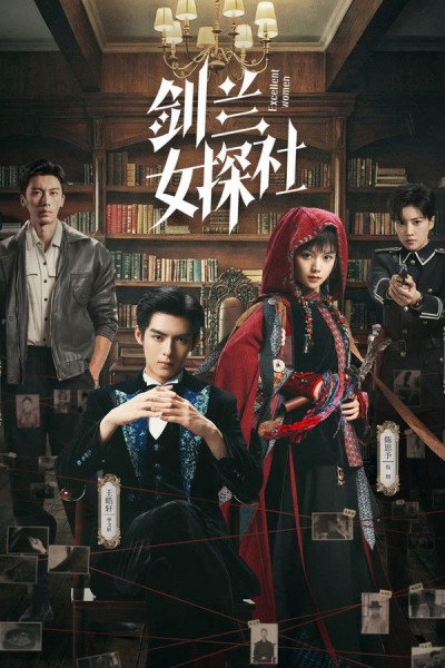 Tiệm Thám Tử Nữ Kiếm Lan 2026