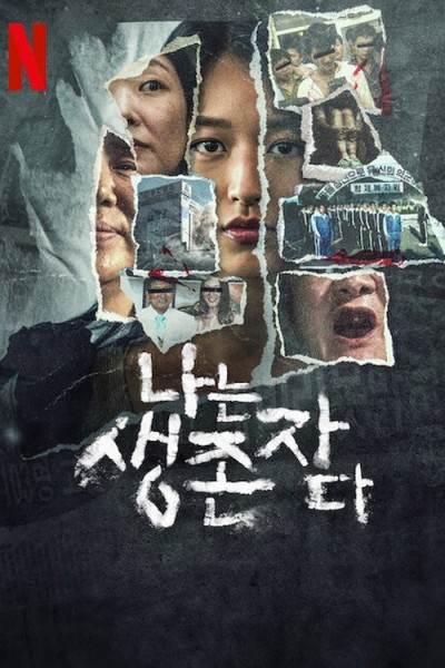 Tiếng Vọng Của Người Sống Sót: Thảm Án Tại Hàn Quốc 2025