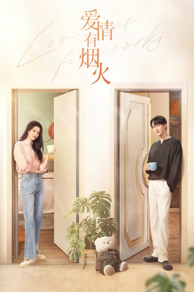 Tình Yêu Có Pháo Hoa 2025