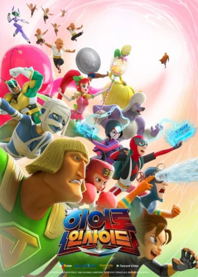 Tố Chất Anh Hùng (Phần 2) 2024