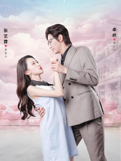 Tôi Xuyên Vào Phim Để Chiến Đấu Cho Nữ Chính Yếu Đuối 2025