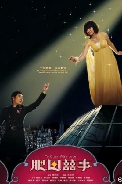 Trên Cả Tình Yêu 2006