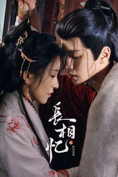 Trường Tương Ức 2025