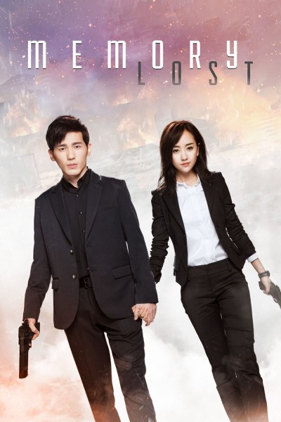 Truy Tìm Ký Ức (Mĩ Nhân Vi Hãm) 2016