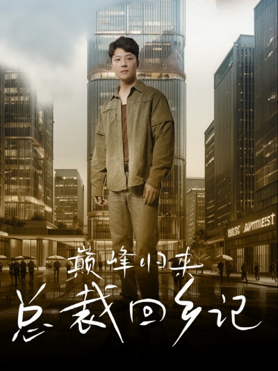 Tỷ Phú Hồi Hương 2025