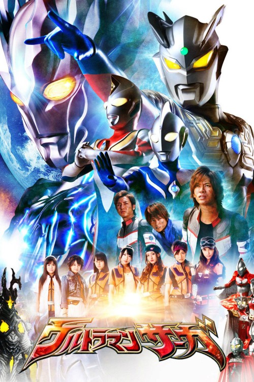 Ultraman Saga 2012