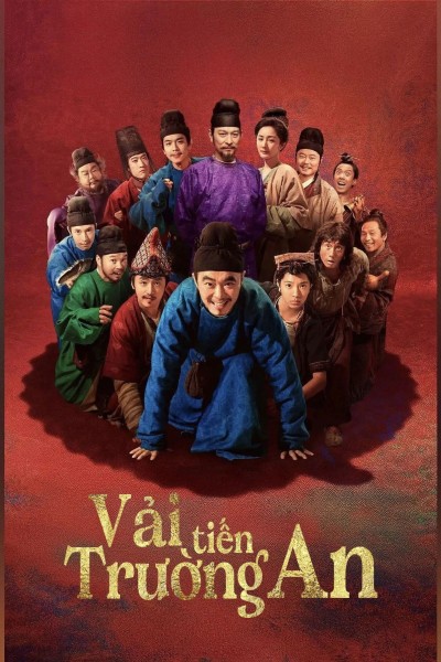 Vải Tiến Trường An 2025