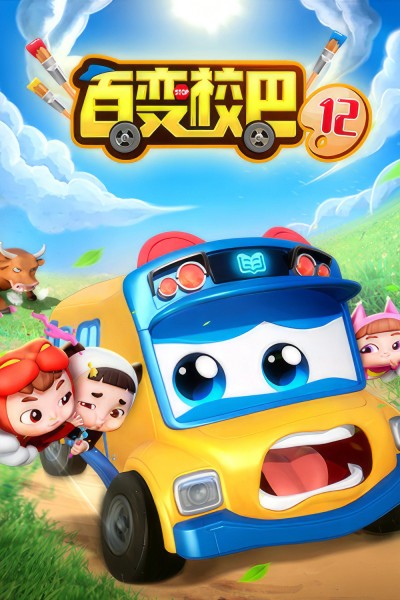 Xe Buýt Biến Hình (Phần 12) 2023