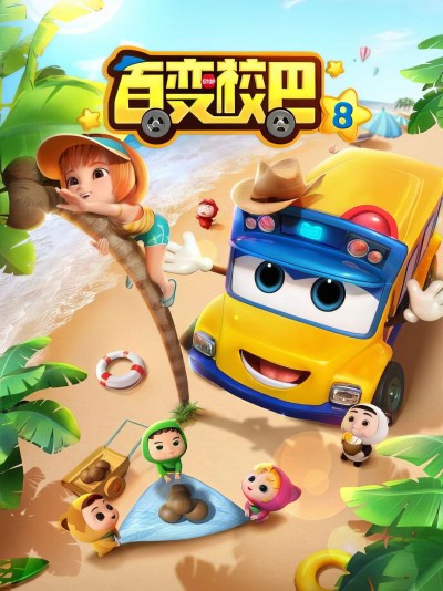 Xe Buýt Biến Hình (Phần 8) 2022