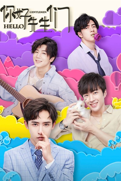 Xin chào các quý ông 2021